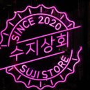 진주상회 이미지