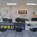 이룸대리점