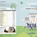 뜰이야기 이미지