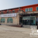 광신정육점 - 공주시 시장길 31-1 | 평화동 착한 점심특선 - 청춘육촌
