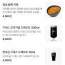 [전주/효자동] 전주돈까스 3대 맛집 카츠소바미누