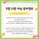 그레미움어린이집 이미지