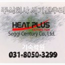 플러스전기학원 이미지