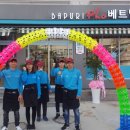 바푸리 이미지