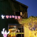 고우농장 이미지