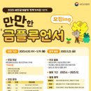 새만금개발청 이미지