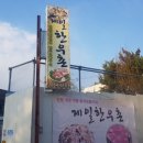 개화동 상사마을입구 이미지