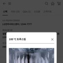 씨트루스 이미지