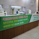 가나정형외과 이미지