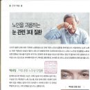 성모노인복지센터 이미지