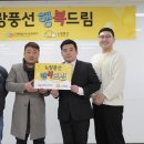행복PC 이미지