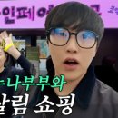 산들ENG