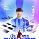 타이촌부리