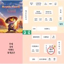 대구곤충마트 이미지