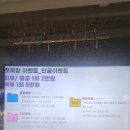 라라샵화곡역점 이미지