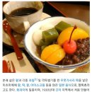 [해운대우나쥬]야가와 : 일요런치한정 민물장어덮밥