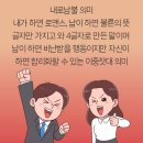 ◆＜一讀＞임종석은 입을 잘못 놀리면 주둥아리가 되는 것을 아는가 이미지