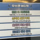 회기24 | 경희대헬스장 찾다가 진짜 제대로 된 곳 발견! 무브짐 24시 헬스 PT 회기휘경점 후기