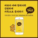허브젠 | &#39;루시아청담546 더리버&#39; 현장 후기/ 고층 프리미엄 전속매물