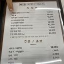 백합식당 티스토리