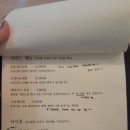 나베고파