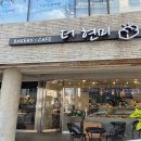 송파 빵집 더현미베이커리 카페 석촌 유기농 건강빵 맛집