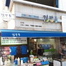 기찬두부