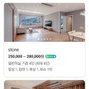 스톤 앤 레이크 이미지