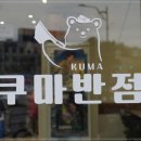 신가반점 이미지