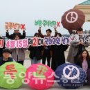전라남도선거관리위원회 이미지