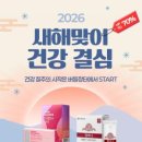 케어플러스원 주식회사 이미지