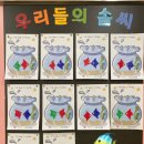 🍀색종이놀이- 🐟물고기 접기🐠 이미지