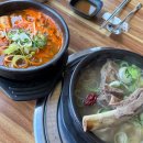 강화군청 | 인천 강화 강화옥 육갈탕 본점 ｜강화군청 근처 깔끔한 육갈탕 갈비탕 맛집