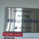 중앙환경 이미지