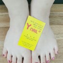 YNAIL(와이네일) 이미지