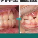 연세루아치과교정과의원 이미지