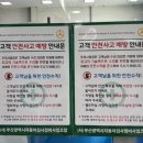 영신종합자동차정비 이미지
