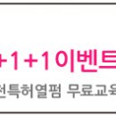 뷰티킹 산본역점 스페아 쌤 구합니다. 4월 20일 주말9 평일8 이미지