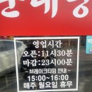 순대당