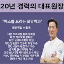 포유치과의원 이미지
