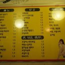 밥 한술 이미지