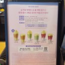 G310 | 스타벅스 슈폼딸기라떼 솔직후기 최대 별적립 꿀팁 슈크림딸기라떼 차이점