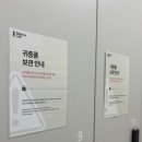 지힐링스퀘어의원 이미지