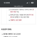 골목화로구이