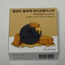 바디페이스 | [프릿지 서포터즈 2기] 엠센트ㅣ꿀촉촉 바디&amp;페이스바 후기