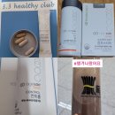 뉴스킨 에이지락 TR 티알 90 핏 컨트롤, 점프스타트, 쉐이크 먹는 방법 3.3 헬시 클럽 하는 방법 후기