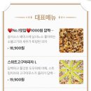 유기택피자 - 성북구 정릉로36길 69-2 | 유기택피자