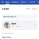 킵고잉