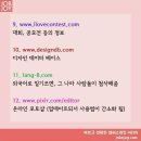 에이스텔레콤 이미지