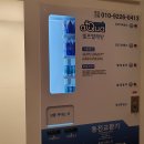 보성세탁소 이미지